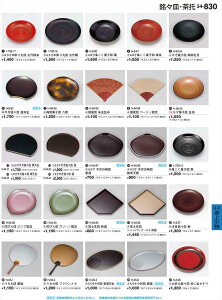 򎽊 M h H-95-1 B No.34