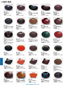 򎽊   1-760-1 B No.34