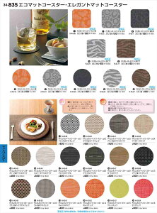 򎽊 ۃR[X^[GR}bg [u(X|W) i H-45-27 B No.34