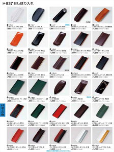 򎽊 ()̂|M  i 1-655-7 B No.34