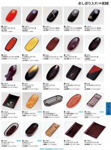 򎽊 ڂ p[F H-9-28 B No.34