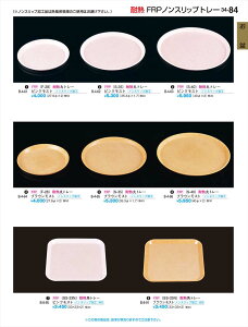 򎽊 (SS-33N)ϔMpg[ uEXgNS mXbvH WS B-8-91 B No.34