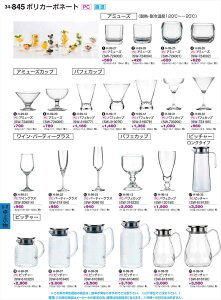 򎽊 COX (SW-209014) ^ʓr H-99-21 B No.34