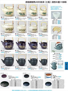 򎽊 }{ yr ڗ|  0 7? 1-828-20 B No.34