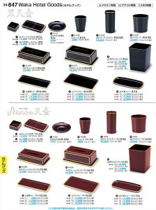 򎽊 g[ }V  H-2-99 B No.34