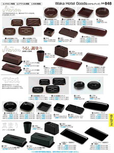 򎽊 pg[ hH }h  1-797-7 B No.34