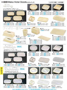 򎽊 g[ AC{[  1-800-16 B No.34