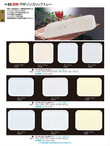 򎽊 (S-201N)33cmpg[ O[XgNS mXbvH 1-94-2H B No.34