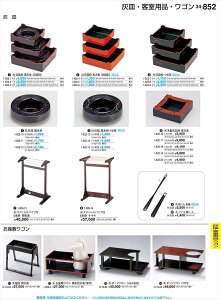 򎽊 DM ؖڂ䑐 7gp i 1-822-14 B No.34