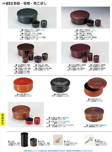 򎽊 뒃  n H-19-65 B No.34