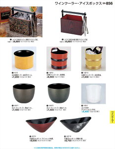 򎽊 CN[[ ؑы 1-827-10 B No.34