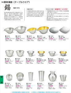 򎽊 uE()-1 ^ʓr H-95-57 B No.34