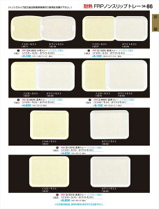 򎽊 (Z-450N)pg[ CG[XgNS mXbvH 1-95-3Y B No.34