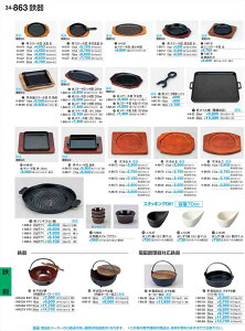 򎽊 dΉ ē(ct) 30cm ^ʓr 1-845-36A B No.34