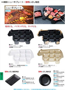 򎽊 j[v[g ^bN M-36-4 B No.34