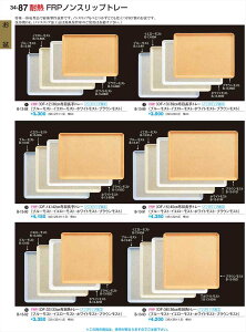 򎽊 (OF-12)36cmzڒg[ zCgXgNS mXbvH WS B-13-88W B No.34