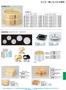 򎽊 A~؃ZC 15cm (W) i 1-850-73A B No.34
