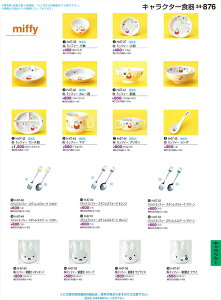 򎽊 ~btB[ u TvCY H-67-56 B No.34