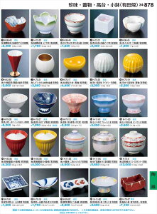 򎽊 U^ϕo () [YԃX^[(Lc) ^ʓr H-70-6 B No.34