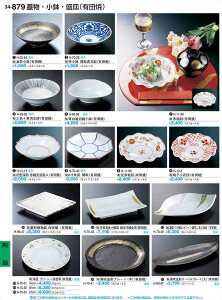 򎽊 Ԍ^[M Ԑԋؓ(Lc) ^ʓr H-12-13 B No.34