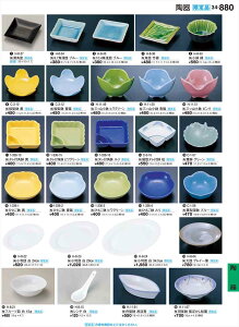 򎽊 ObR  i H-11-50 B No.34