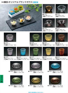 򎽊 ؂̗t~j C i H-93-15 B No.34