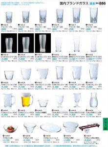 򎽊 rAOX255 SʃCI ^ʓr H-64-22 B No.34