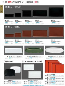 򎽊 33cmLpg[ ubN B-14-4 B No.34