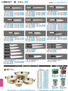 򎽊 ^n  O| 180mm ^ʓr H-26-37 B No.34