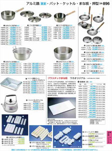 򎽊 Cᕽ IH 21cm ^ʓr H-29-1 B No.34