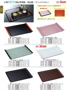 򎽊 Rؖږ~ sN_ 3 B-35-63 B No.34