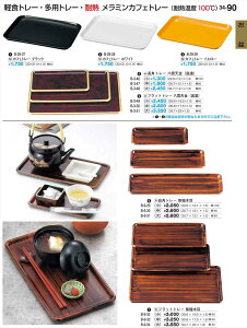 򎽊 pg[ _V h  B-3-47 B No.34