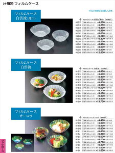 򎽊 tBP[X_  500 5A H-20-79 B No.34