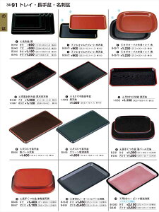 򎽊 0 5~ p[V B-8-54 B No.34