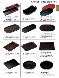 򎽊 8Tg[ p[ B-8-64 B No.34