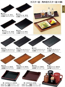 򎽊 pؖڃJX^[~ V 5 8 B-29-26 B No.34