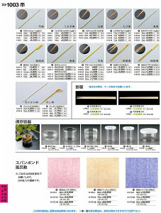 򎽊 B No.3 3 |i0.2 5 aji1 kgj 1 5 cm H-2 0-1