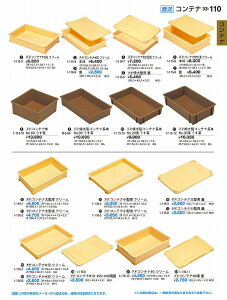 򎽊 B No.3 3 Rei#1 0 N[ 1 -1 1 6 -7