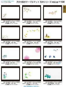 򎽊 B No.3 3 3 e[u}bgi1 00Pʁj VE1 i3 `4 j B-2 5 -7 5