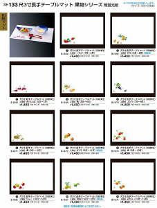 򎽊 B No.3 3 3 e[u}bgi1 00Pʁj `i9 `1 0j B-1 9 -7 3
