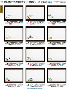 򎽊 B No.3 3 3 a~}bgi1 00Pʁj 卪i1 2 `2 j B-2 0-1 3