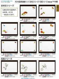 򎽊 B No.3 3 3 a~}bgi1 00Pʁj xE2 B-2 6 -6 6
