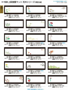 򎽊 B No.3 3 u}bgi1 00Pʁj ̎i9 `1 0j B-2 0-4 2