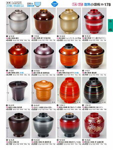 򎽊 B No.3 3 zo  W-1 8 -3 5