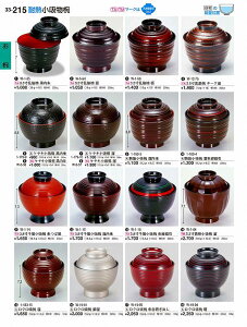򎽊 B No.3 3 Nzo  1 -1 8 3 -1 5