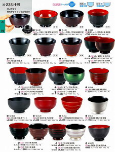 򎽊 B No.3 3 3 .8 ؖؒ`o C W-1 5 -5