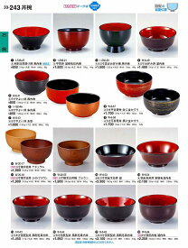 若泉漆器 割烹漆器 No.3 3 4 .5 寸高台お好み椀 黒内朱 1 -5 4 6 -2 3