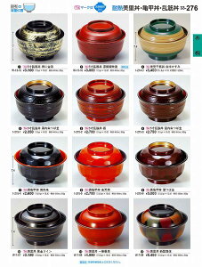 򎽊 B No.3 3  C W-7 -5 7