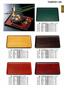 򎽊 B No.3 3 A |ڒ~ oV V2  mXbvH B-1 1 -8 8