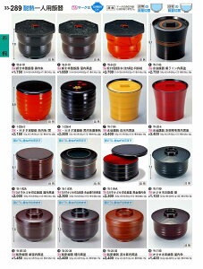 򎽊 B No.3 3 ъ Ch W-7 -9 5
